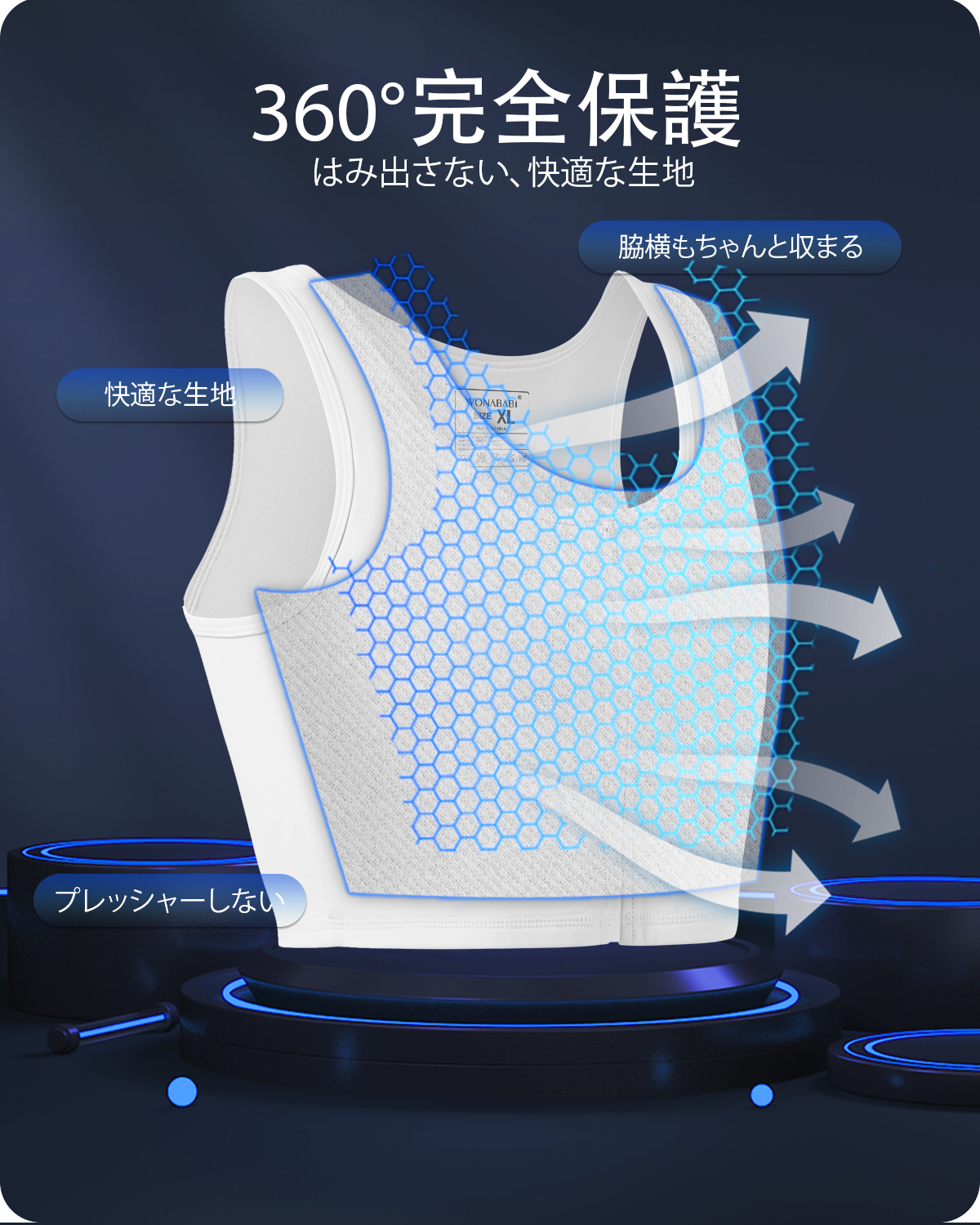 Wonababiナベシャツ 竹繊維素材（白、ファスナー無し）