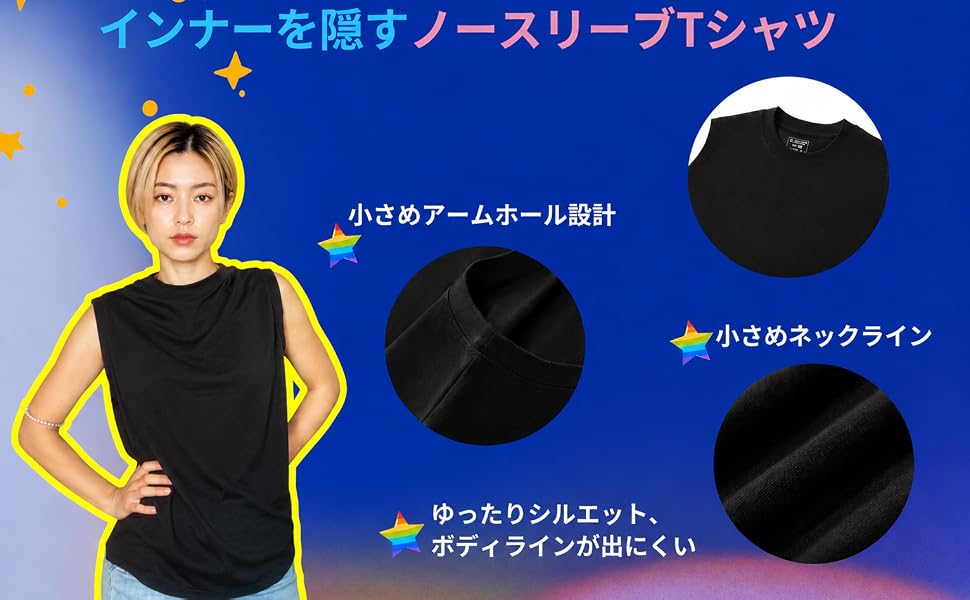 tシャツ