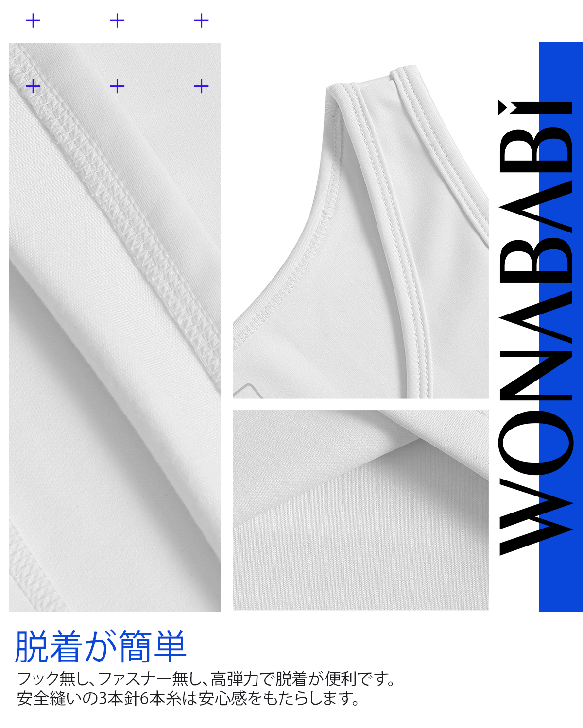 Wonababiナベシャツ 竹繊維素材（白、ファスナー付き）