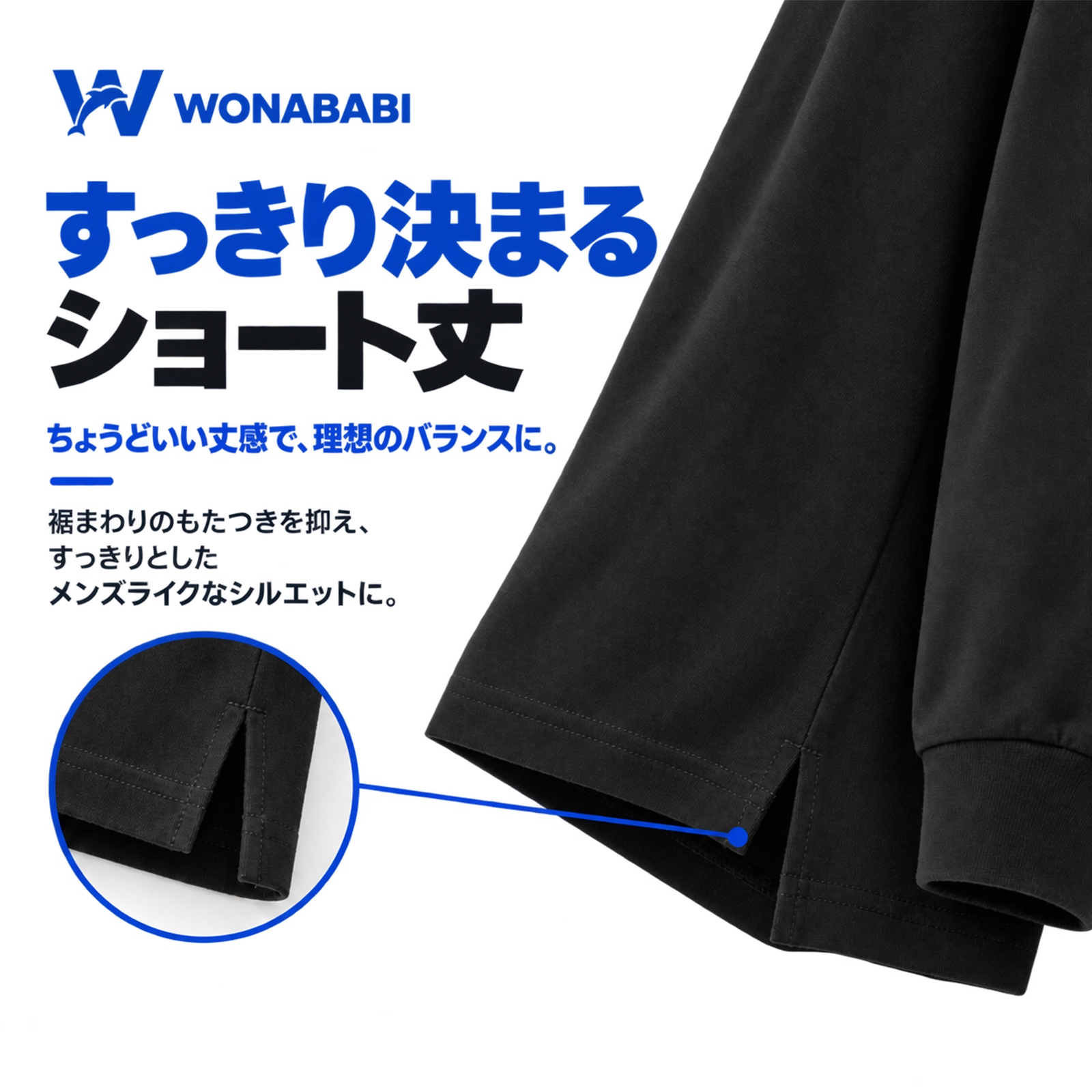 【2026年秋の新品】WONABABI ナベシャツ対応 スウェット メンズライク トランスマスキュリン・FTM向け 長袖Tシャツ ボーイッシュ