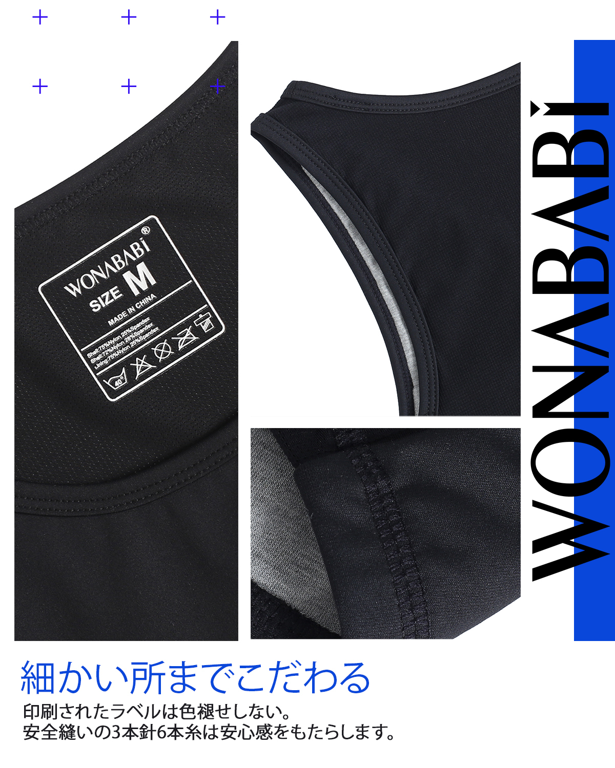 Wonababiナベシャツ メッシュ通気性素材（黒、ファスナー無し）