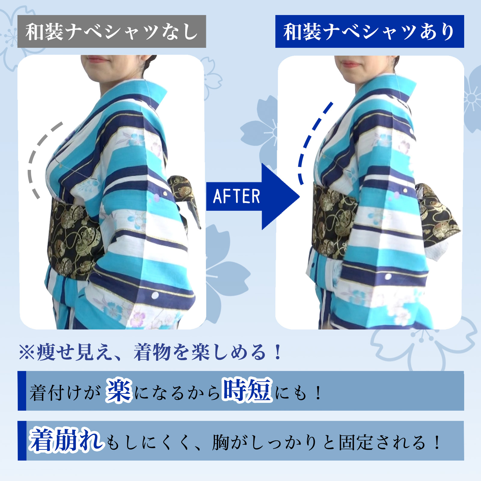 Wonababi和装ナベシャツ 秋冬の厚み素材（黒、ファスナー付き）