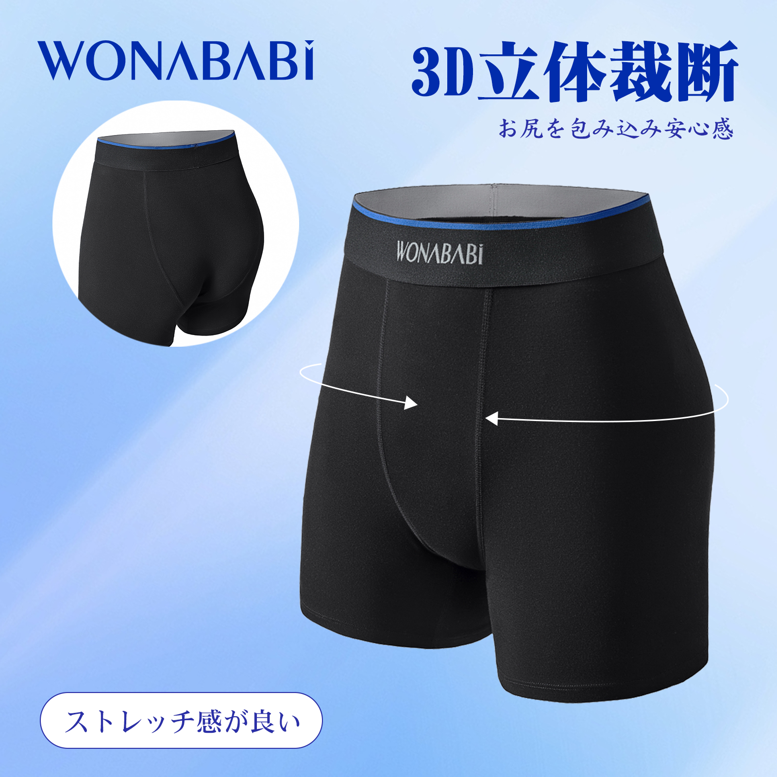 Wonababiボクサーパンツ ボーイレングス ショーツ モーダル素材（2枚セット）