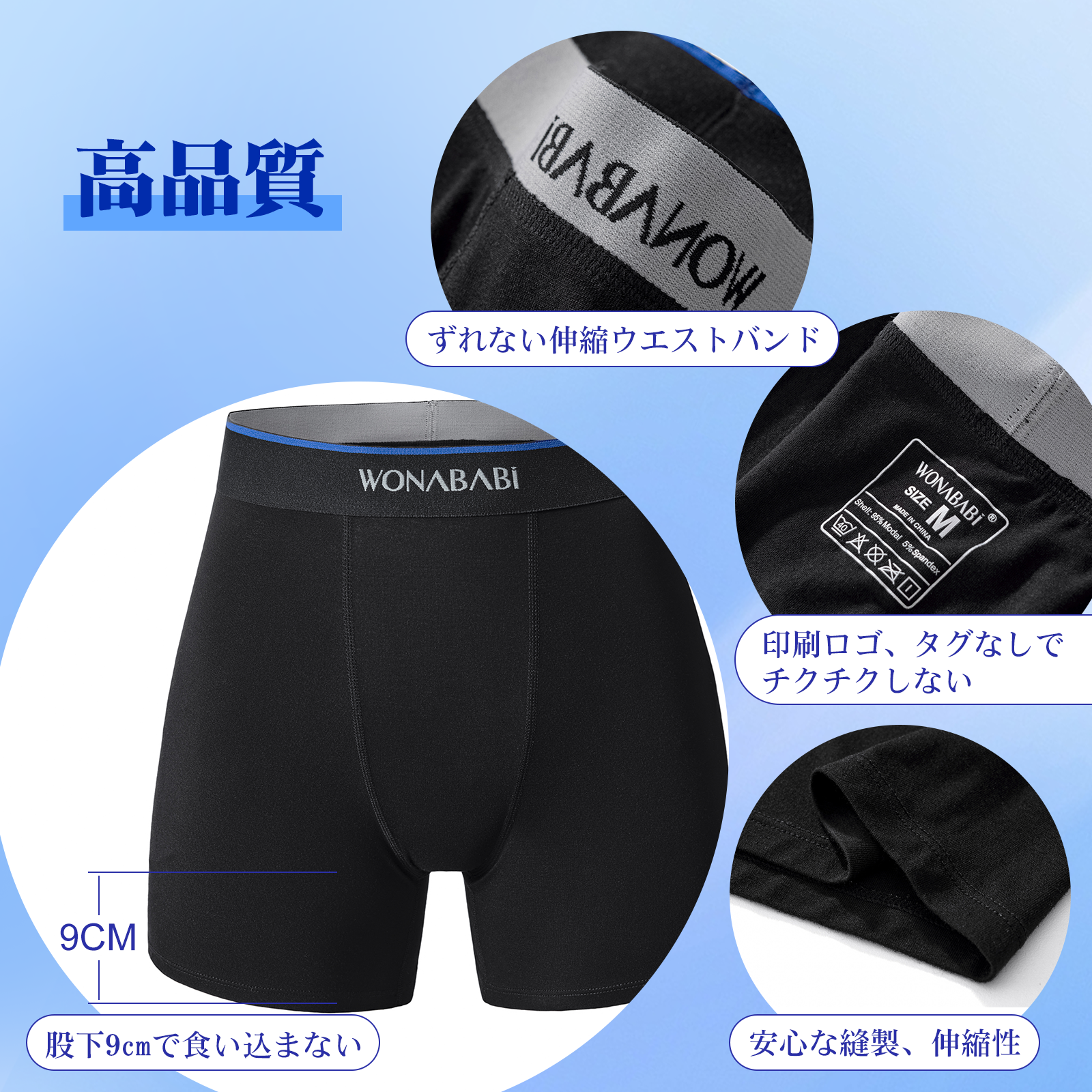 Wonababiボクサーパンツ ボーイレングス ショーツ モーダル素材（2枚セット）