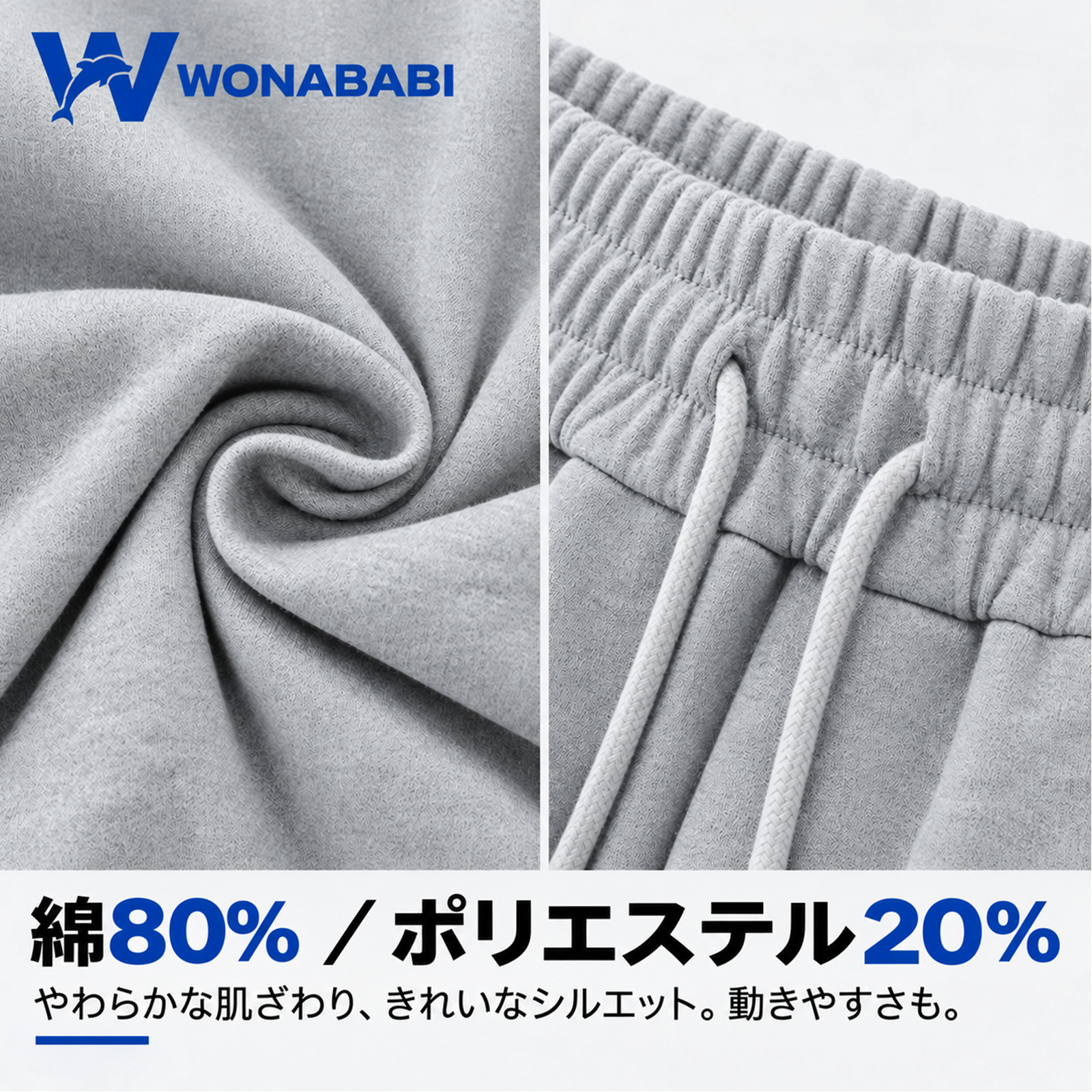 【2026年秋の新品】WONABABI ワイドストレート スウェットパンツ メンズライク マスキュリンシルエット ボーイッシュ FTM向け