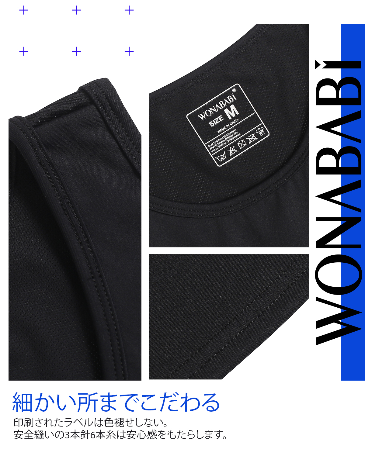 Wonababiナベシャツ タンクトップ ロング（黒、ファスナー無し）