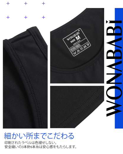 Wonababiナベシャツ タンクトップ ロング（黒、ファスナー無し）
