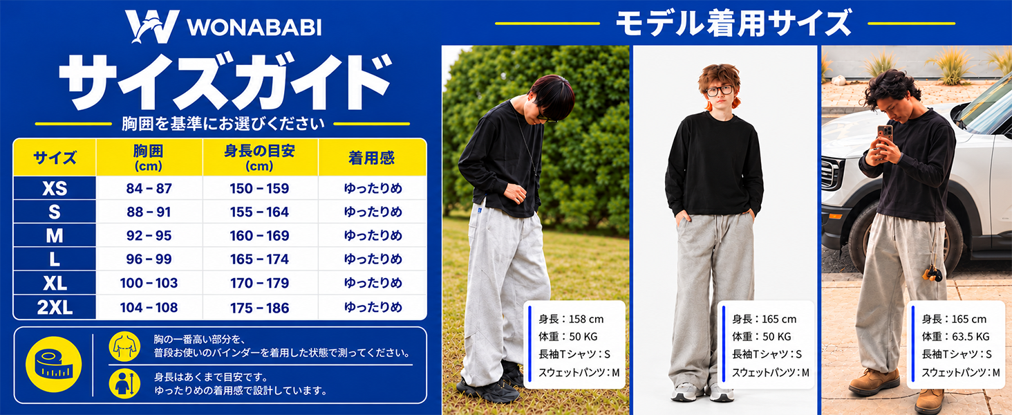 ボーイッシュ