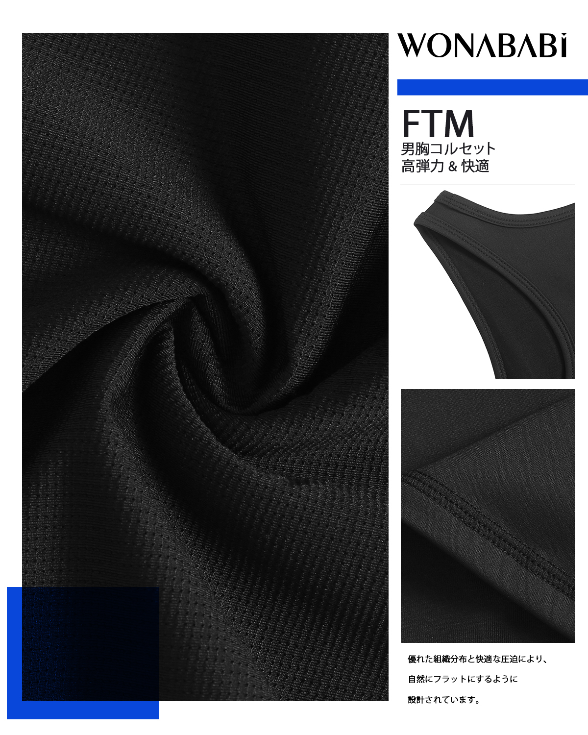 Wonababiナベシャツ タンクトップ ロング（黒、ファスナー無し）