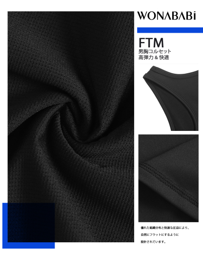 Wonababiナベシャツ タンクトップ ロング（黒、ファスナー無し）