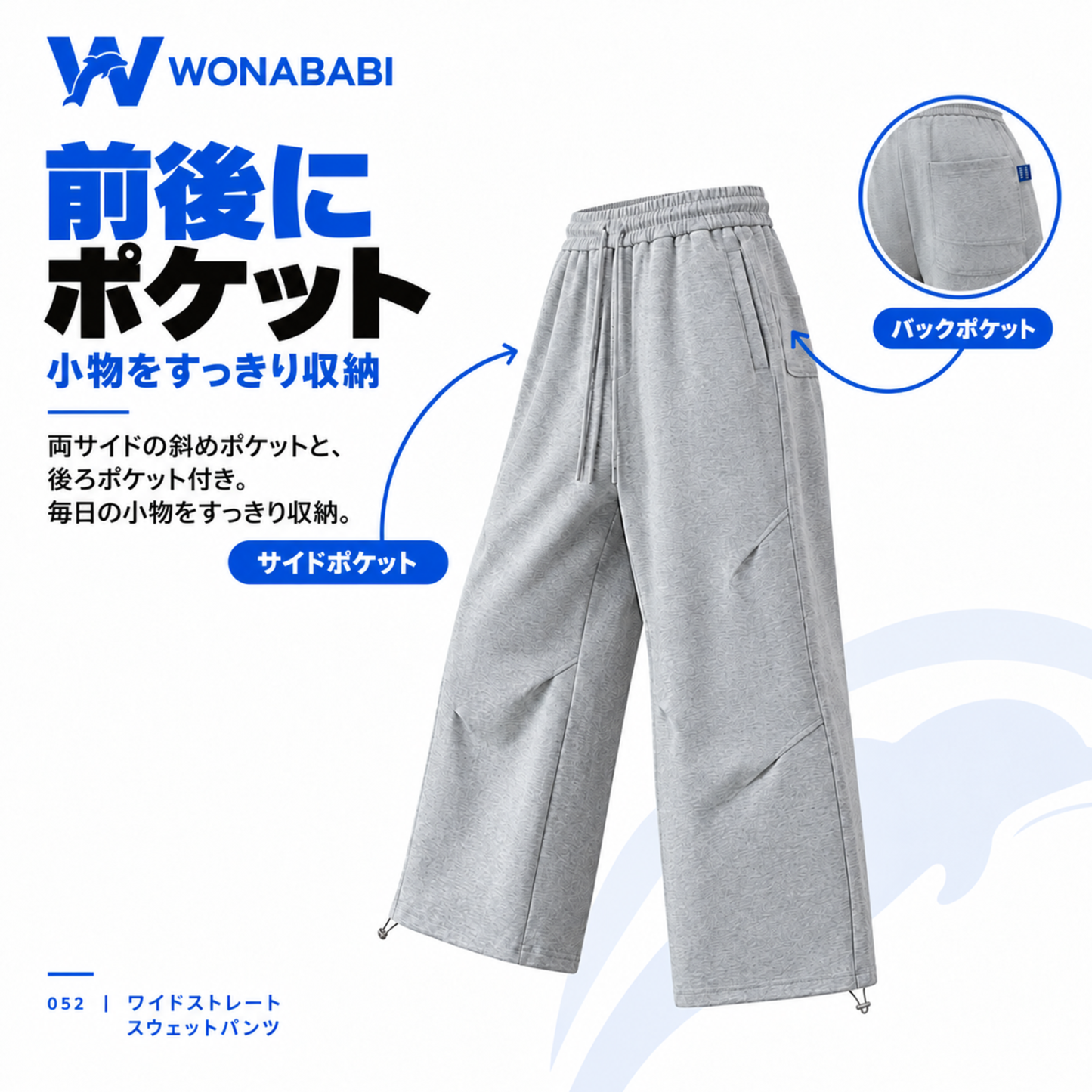 【2026年秋の新品】WONABABI ワイドストレート スウェットパンツ メンズライク マスキュリンシルエット ボーイッシュ FTM向け