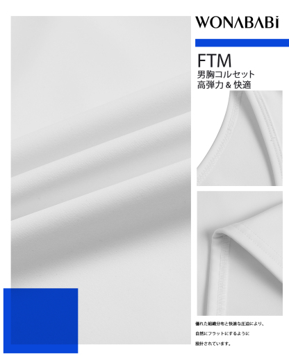 Wonababiナベシャツ 竹繊維素材（白、ファスナー付き）