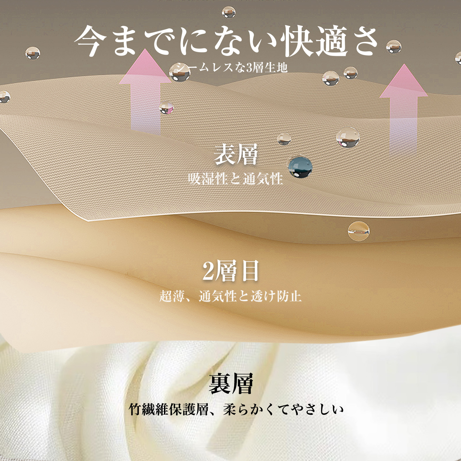 Wonababi和装ナベシャツ メッシュ素材（ベージュ、ファスナー付き）