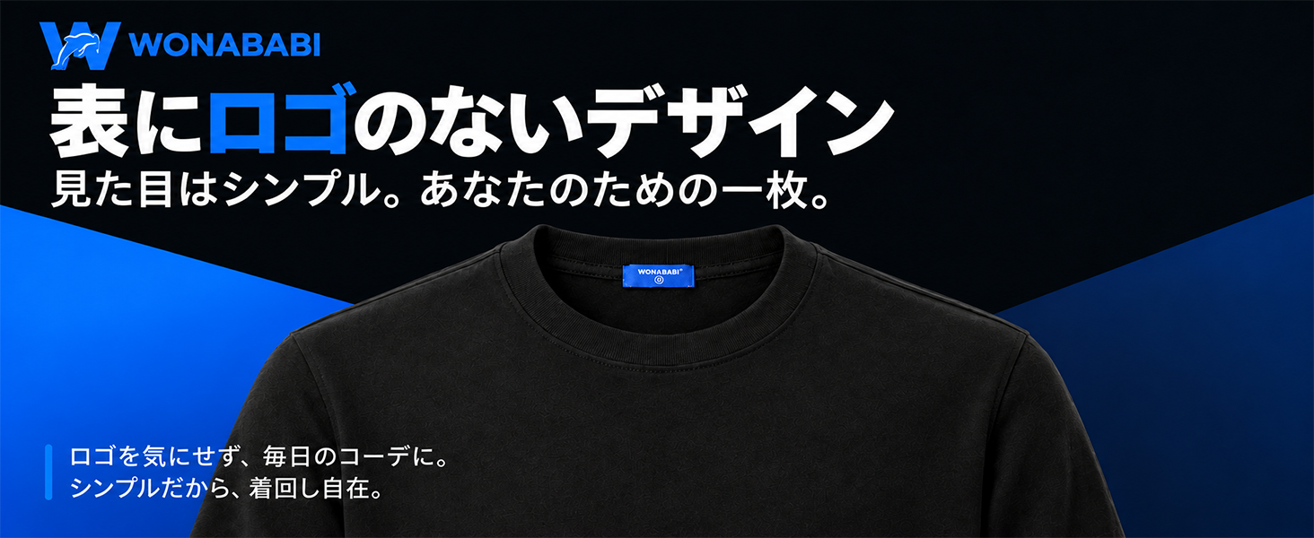 ジェンダーレスファッション