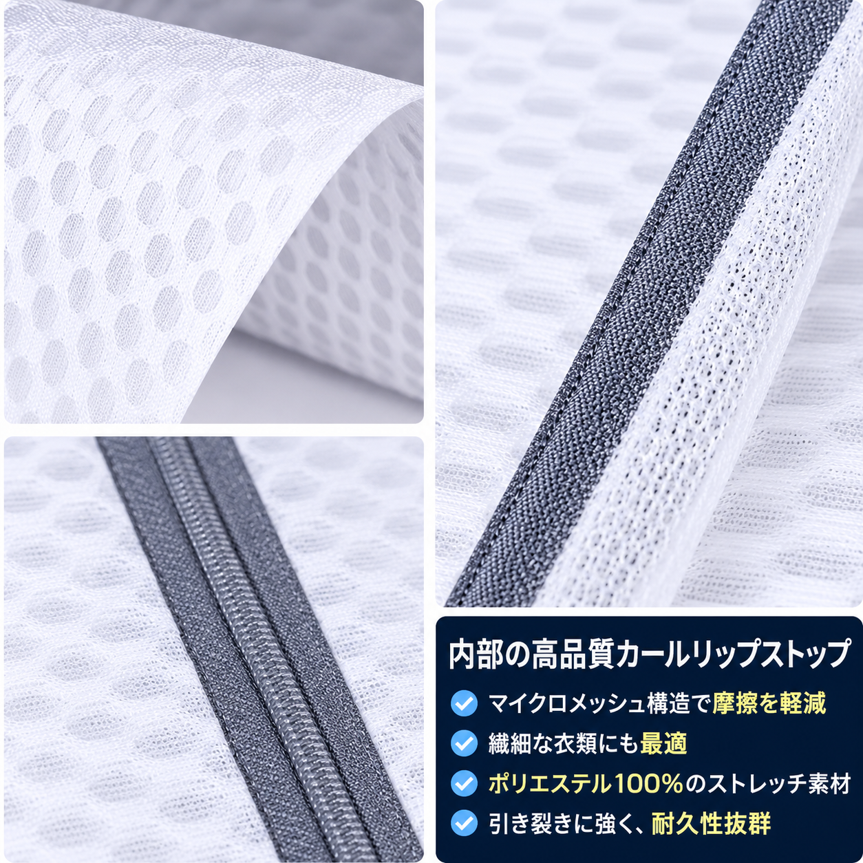 洗濯ネット 2枚セット メッシュ 丈夫 ファスナー付き【サイズ：30*40cm】
