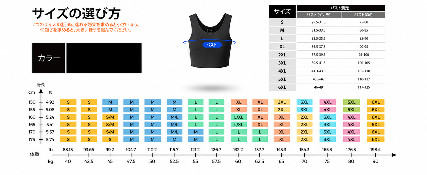 シームレスナベシャツ