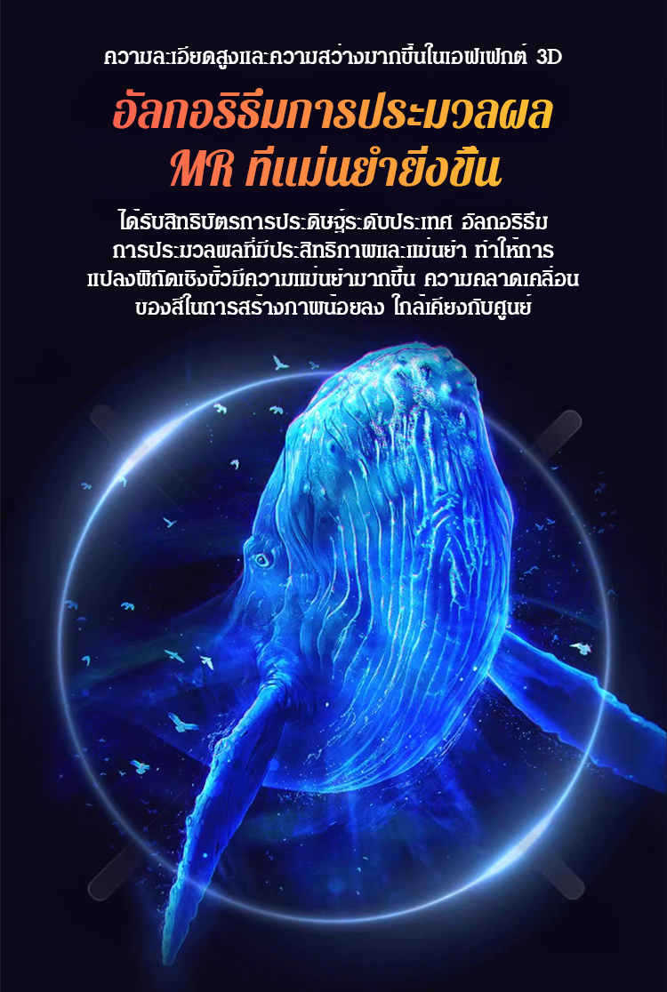 翻译件-3D-全息-LED-风扇投影仪-1203722_19.jpg
