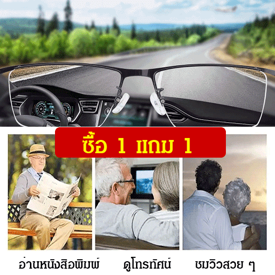 แว่นสายตายาวกันแสงสีฟ้าด้วยหลายโฟกัสแบบพกพารุ่นใหม่