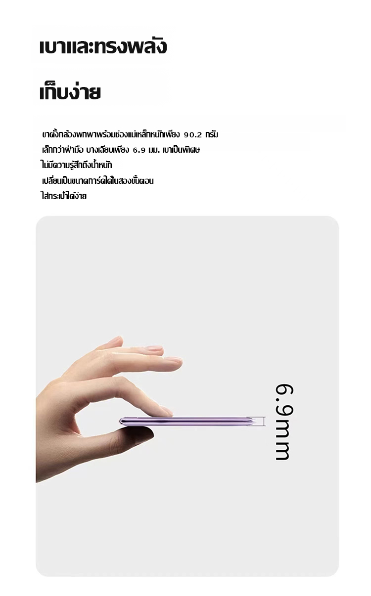 000000磁吸旋转三脚架-1190113-(1)_10.jpg