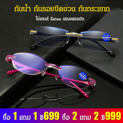 แว่นสายตายาวกันแสงสีฟ้าด้วยหลายโฟกัสแบบพกพารุ่นใหม่
