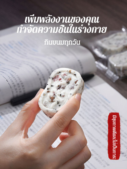 ขนมพุทรามันเทศจีนปราศจากน้ำตาล