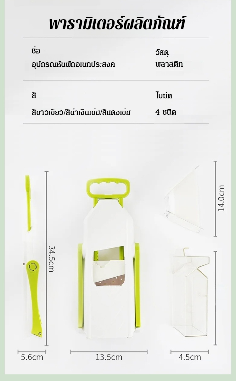 翻译件-JC-家用多功能切菜器-1161869_28.jpg