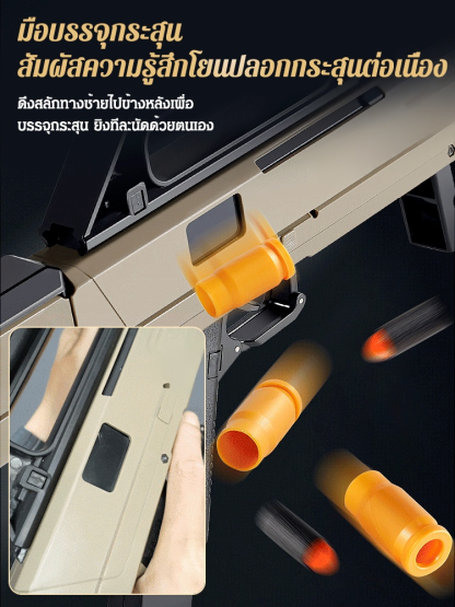 ปืนกลมือพับได้ fmg9 