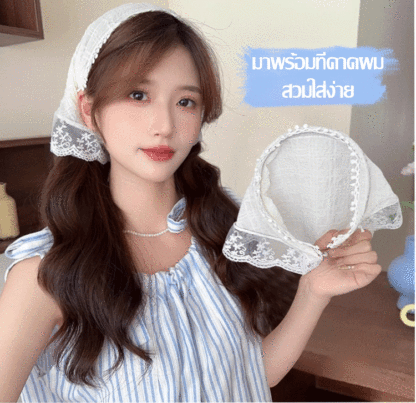 ผ้าคลุมผมลูกไม้สามเหลี่ยมพร้อมที่คาดผม