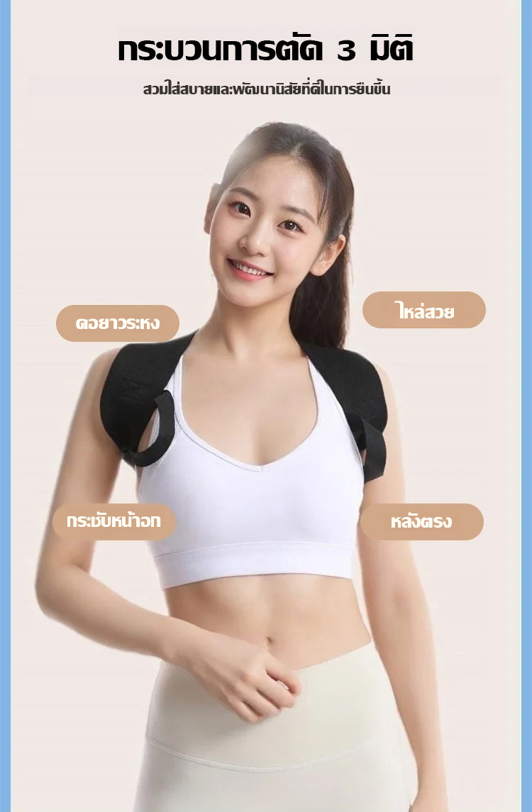 矫姿带-1182775_19.jpg