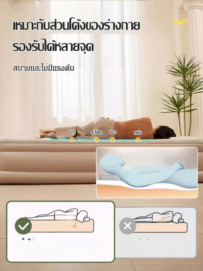 ที่นอนลมอัตโนมัติสำหรับตั้งแคมป์กลางแจ้งแบบพกพา