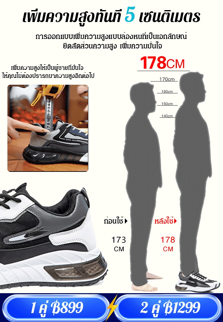 รองเท้ากีฬาพื้นยาง มีความยืดหยุ่นสูง