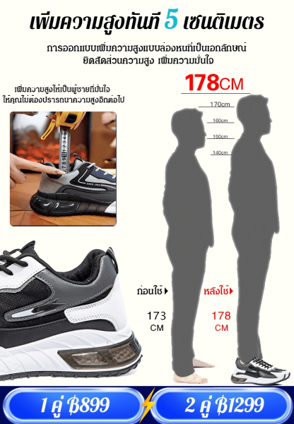 รองเท้ากีฬาพื้นยาง มีความยืดหยุ่นสูง