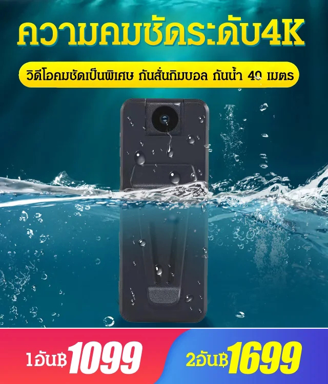 กล้องลดเสียงรบกวน HD 1080P
