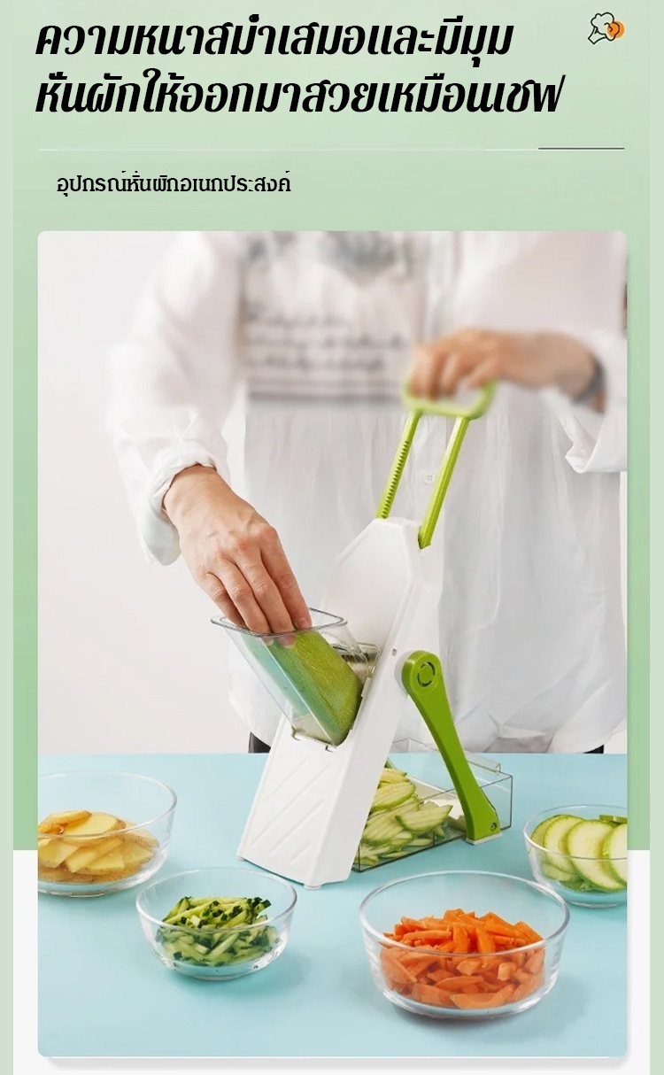 翻译件-JC-家用多功能切菜器-1161869_11.jpg