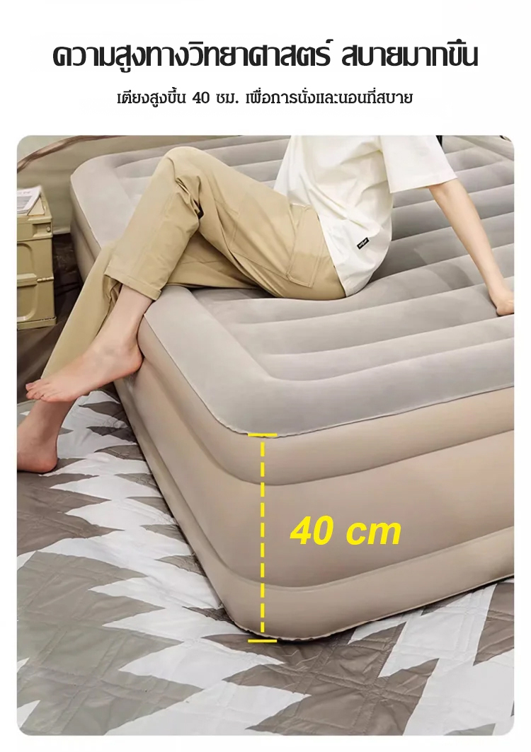 翻译件-JS-一键启动全自动充气床垫户外露营便携-1185489_18.jpg