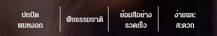 YH-梳染同步遮盖白发染发梳_07.jpg
