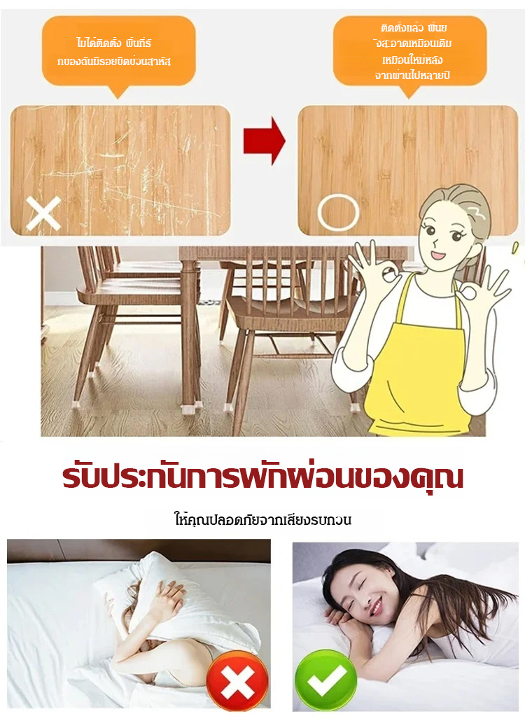 翻译件-防风隔音缓冲门窗密封胶条-1172866-系统_06.jpg