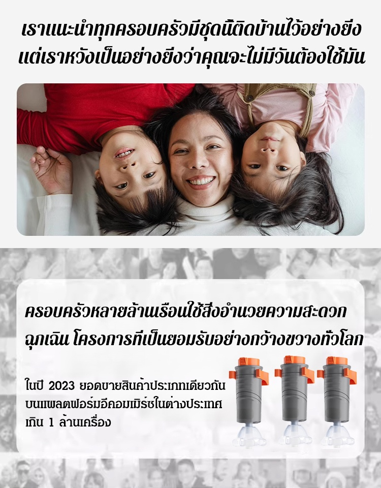 HFH-成人儿童防噎仪窒息急救训练_04.jpg