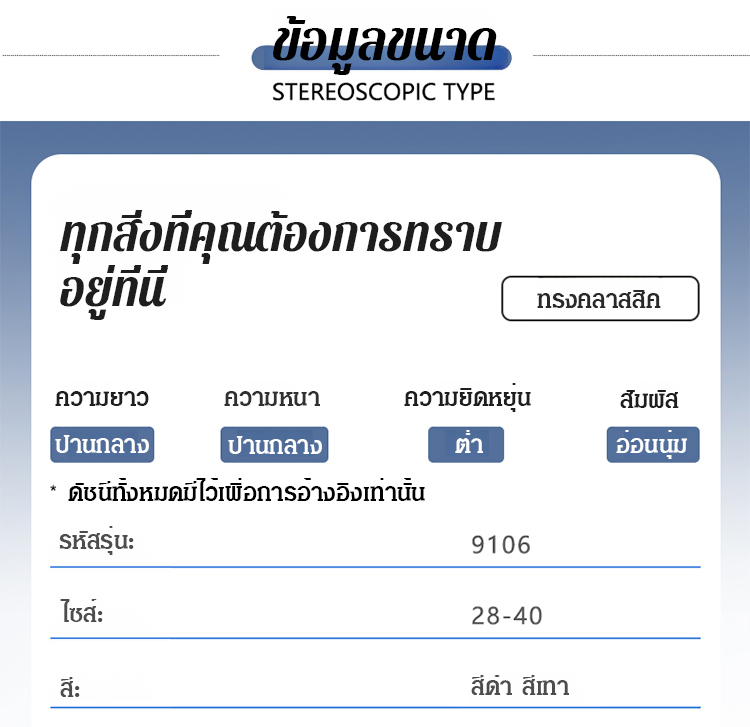 翻译件-SL-格纹弹力六兜直筒裤-1236317_21.jpg