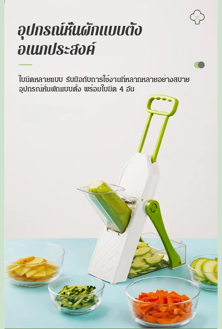 翻译件-JC-家用多功能切菜器-1161869_07.jpg