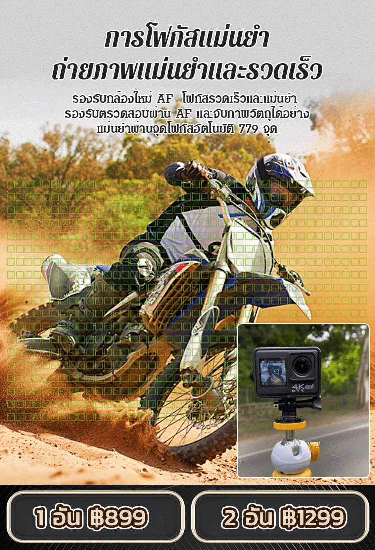 [ต้องมีเมื่อดำน้ำ] กล้องกันน้ำกันกระแทก HD