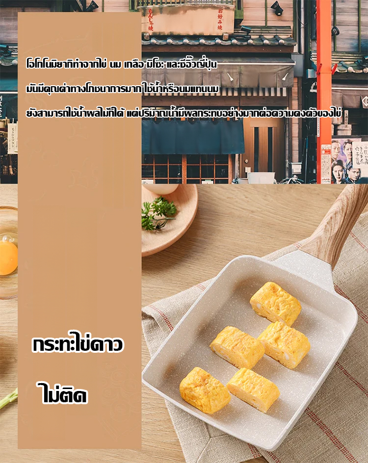 玉子烧不粘煎锅-1009392_06.jpg