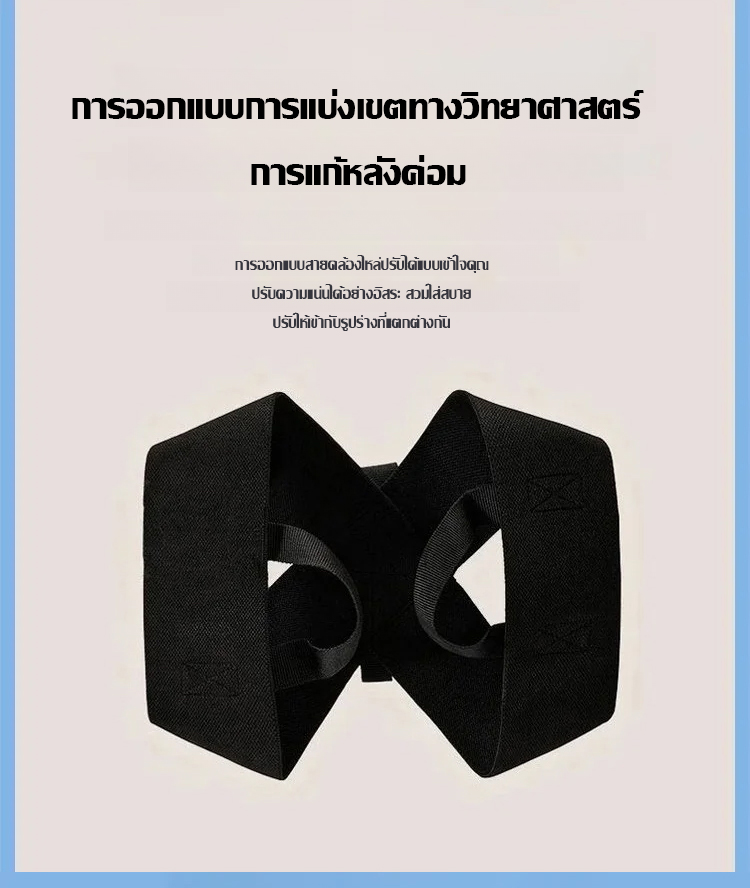 矫姿带-1182775_13.jpg