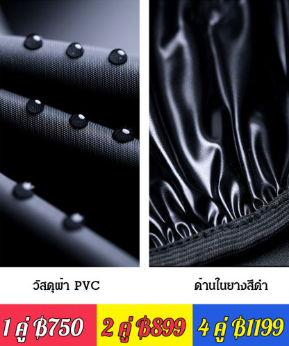 ฝาครอบรองเท้ากันฝน