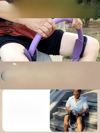 แหวนต้านทานแขนขาสำหรับผู้สูงอายุ