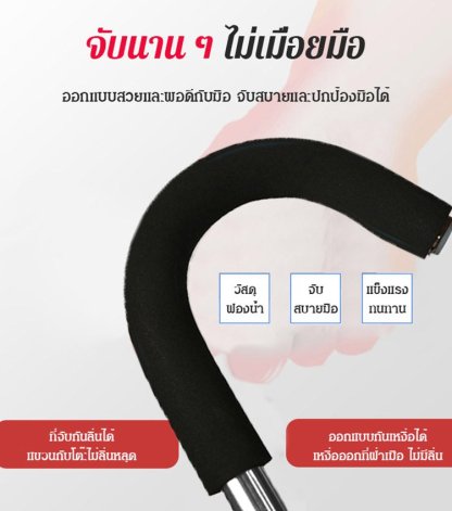 ไม้เท้าเก้าอี้เยอรมัน สำหรับผู้สูงอายุ