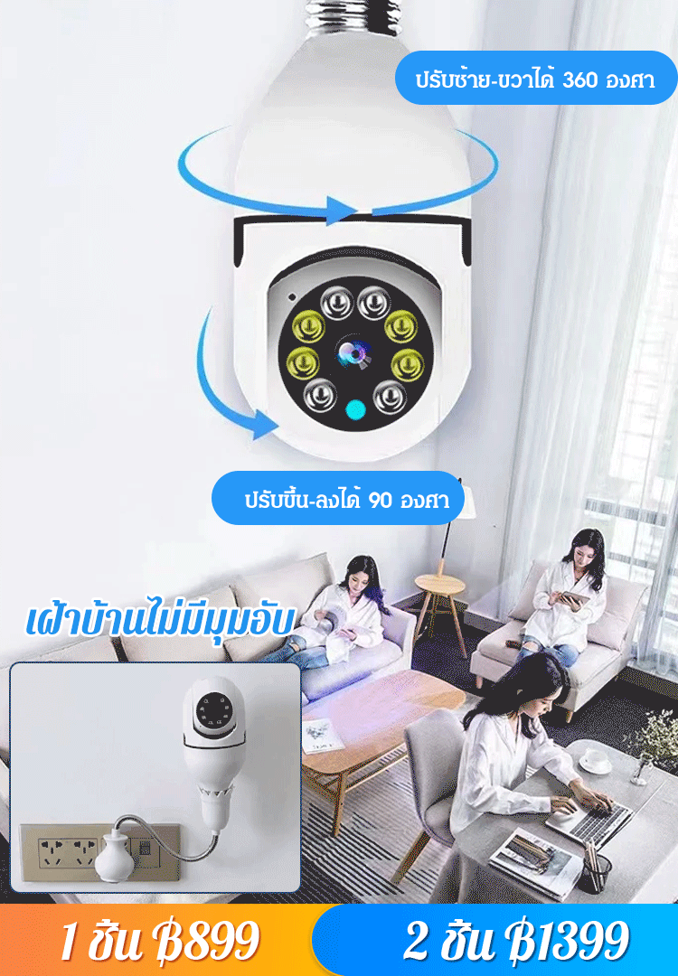 กล้องวงจรปิดใช้ระยะไกล
