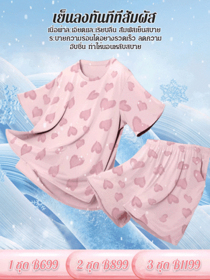 ชุดอยู่บ้านเซทสองชิ้นนุ่มสบายมาก