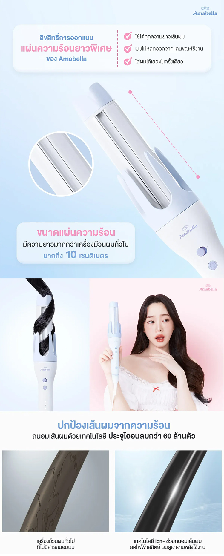 HFH-【TT博主同款】一秒成卷全自动卷发棒_10.jpg
