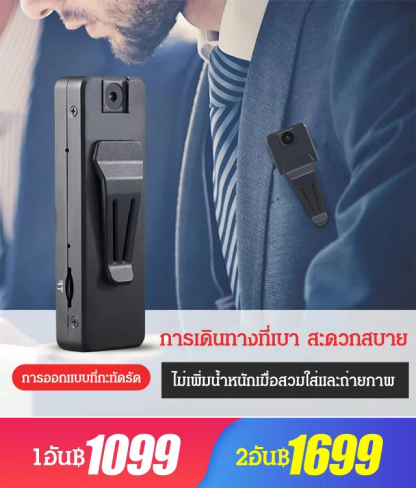 กล้องลดเสียงรบกวน HD 1080P